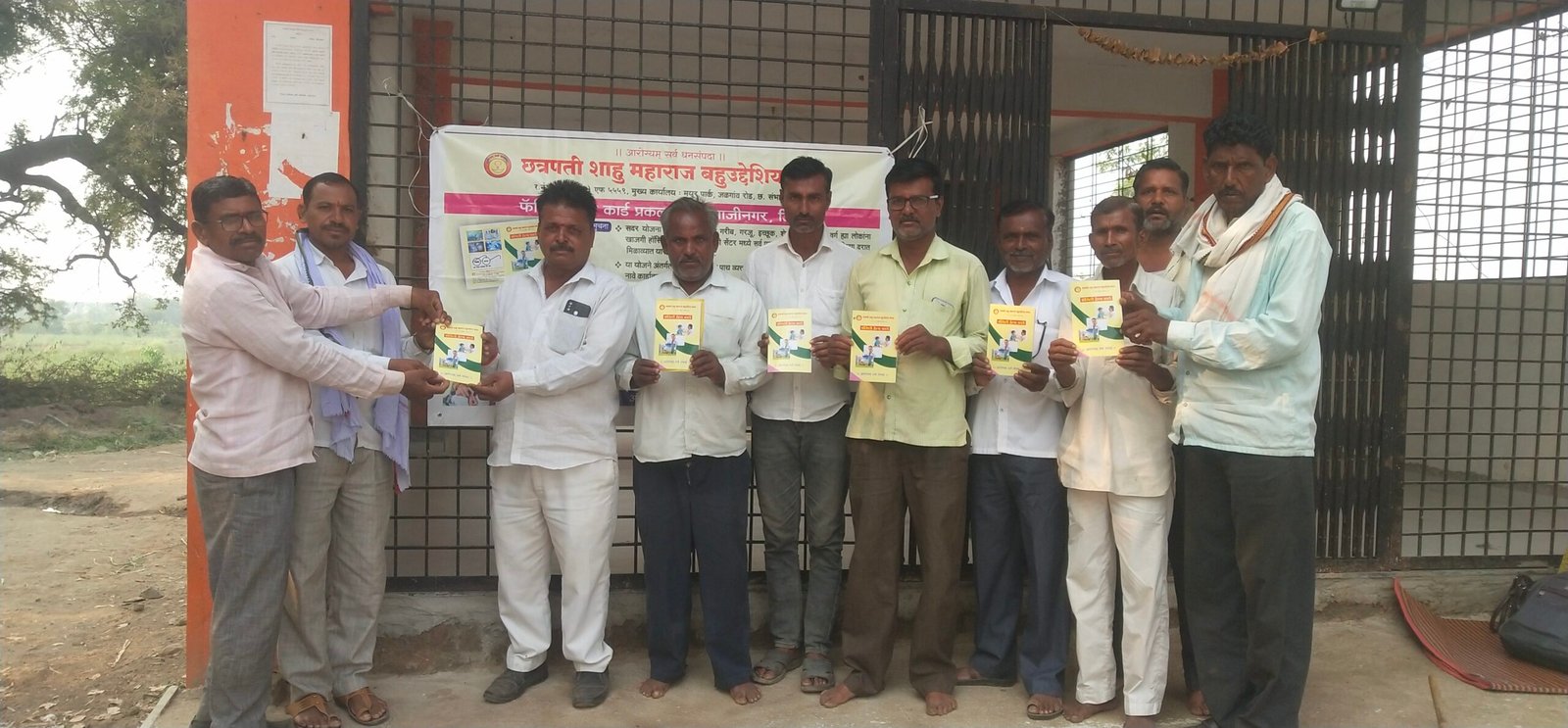 आरोग्य तपासणी व फॅमिली हेल्थ कार्ड शिबीर फोटो 44